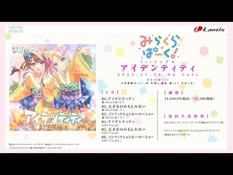 Identity | Love Live! Wiki | Fandom