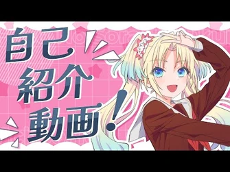 【Hasu_no_Sora_Jogakuin_School_Idol_Club】_-_Presentación_de_Rurino_Osawa,_Curso_105