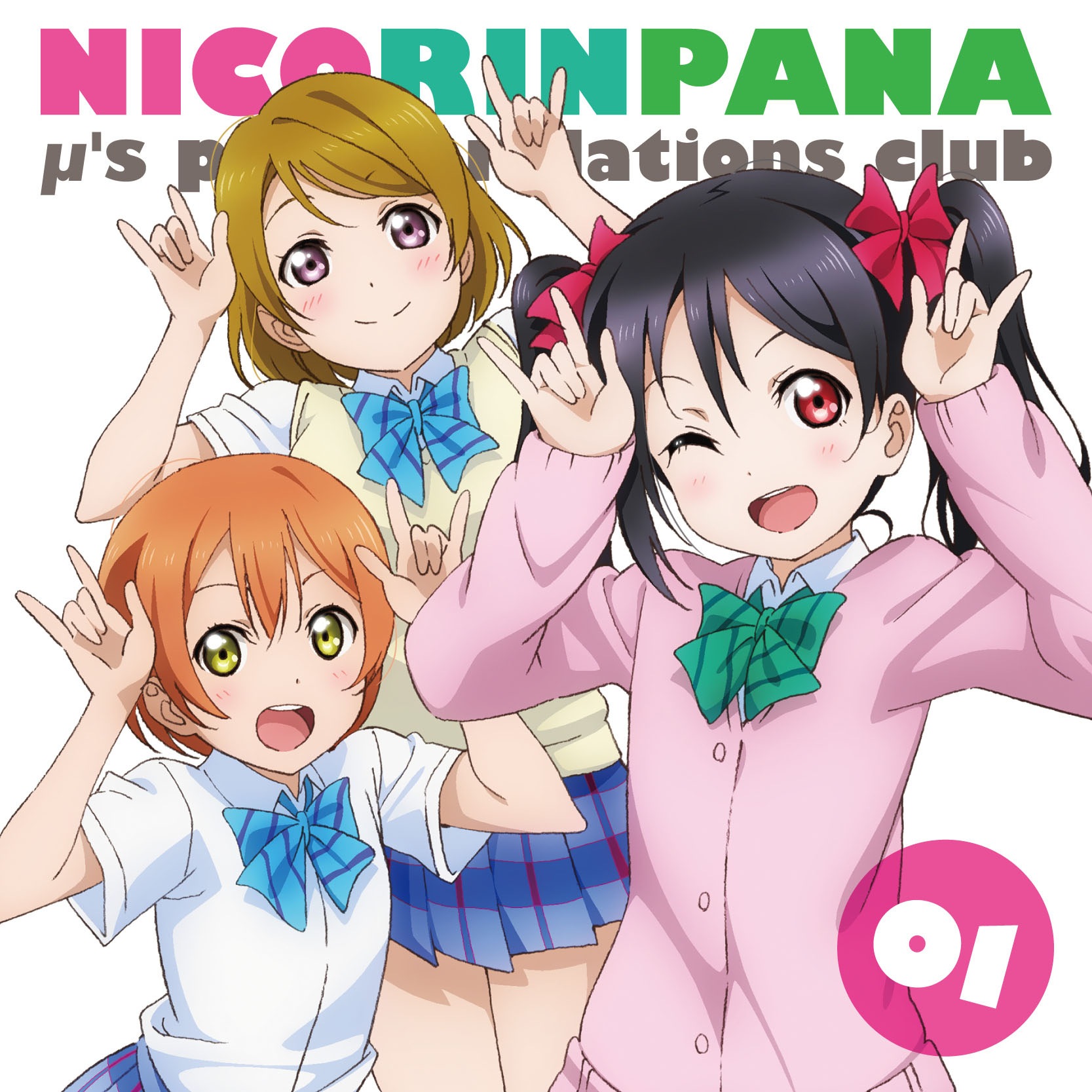 Information Programs Love Live Wiki Fandom Information Programs Love Live Wiki Fandom