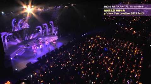 Love Live! μ's New Year LoveLive! 2013 | Love Live! Wiki | Fandom