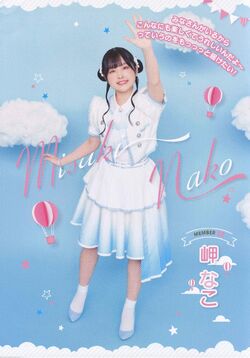 アニメ Liella! 2nd What a Wonderful Dream!! What a Wonderful Dream!! - Album by Liella! - Apple Music
