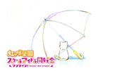 LL-Niji-Anime-EP11-End-Card