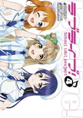 Love Live! Manga 4