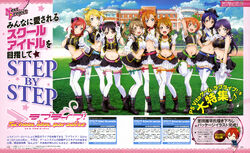 Love Live! School idol paradise | Love Live! Wiki | Fandom Love Live! School idol paradise | Love Live! Wiki | Fandom