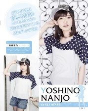 DengekiGMagAug2014 3.png