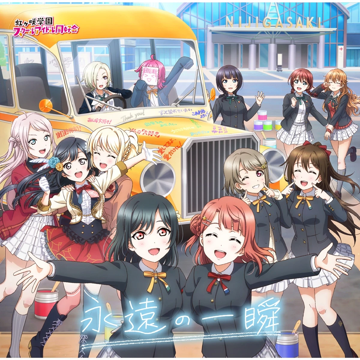ネオプラィスはU niversity of L oveの生徒 【公式通販】