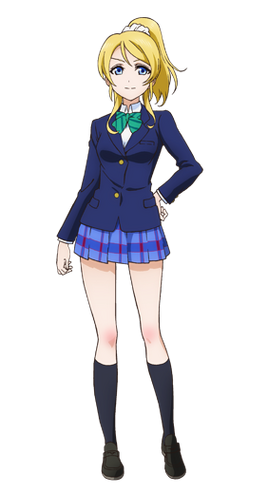 Eri