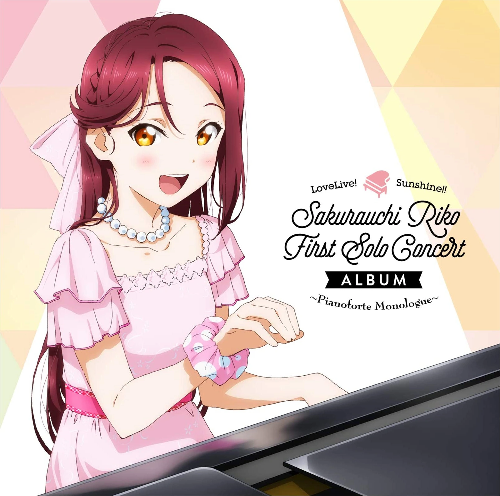 Pianoforte Monologue Love Live Wiki Fandom