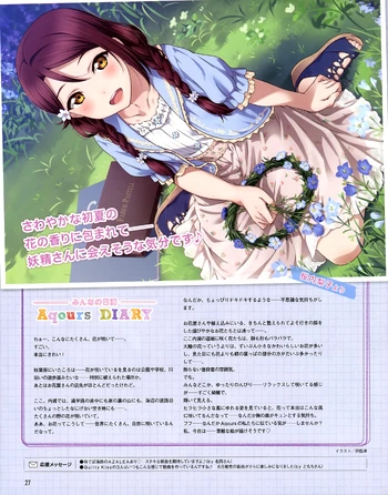 Dengeki G's Mag July 2017 Riko
