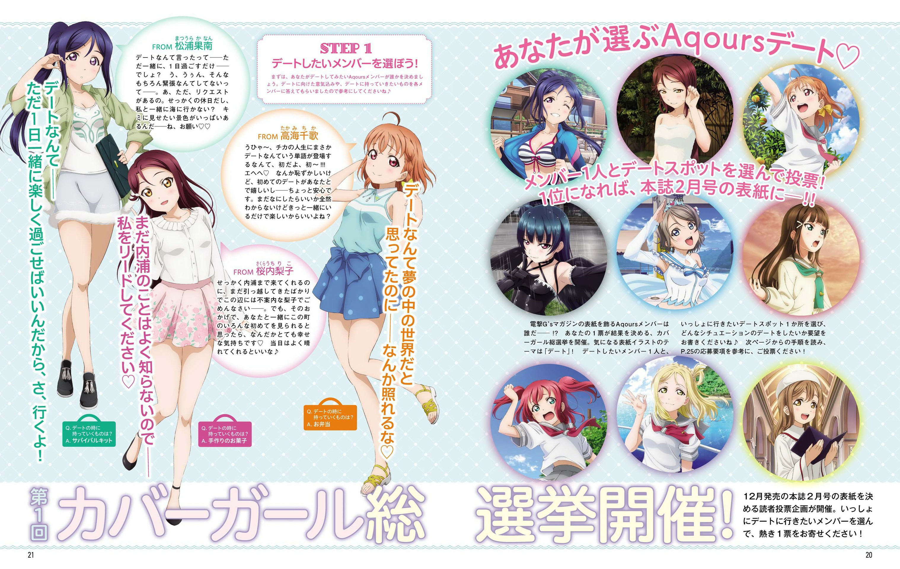 Персонажи love live. Смотреть фото Персонажи love live. Смотреть картинку Персонажи love live. Картинка про Персонажи love live. Фото Персонажи love live