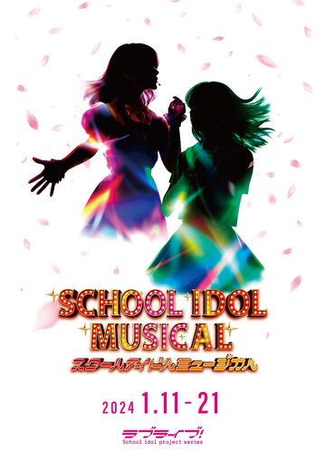 「ラブライブ! School idol project」～μ's MEMORI… 9d5035d9eb65b26a.jpg