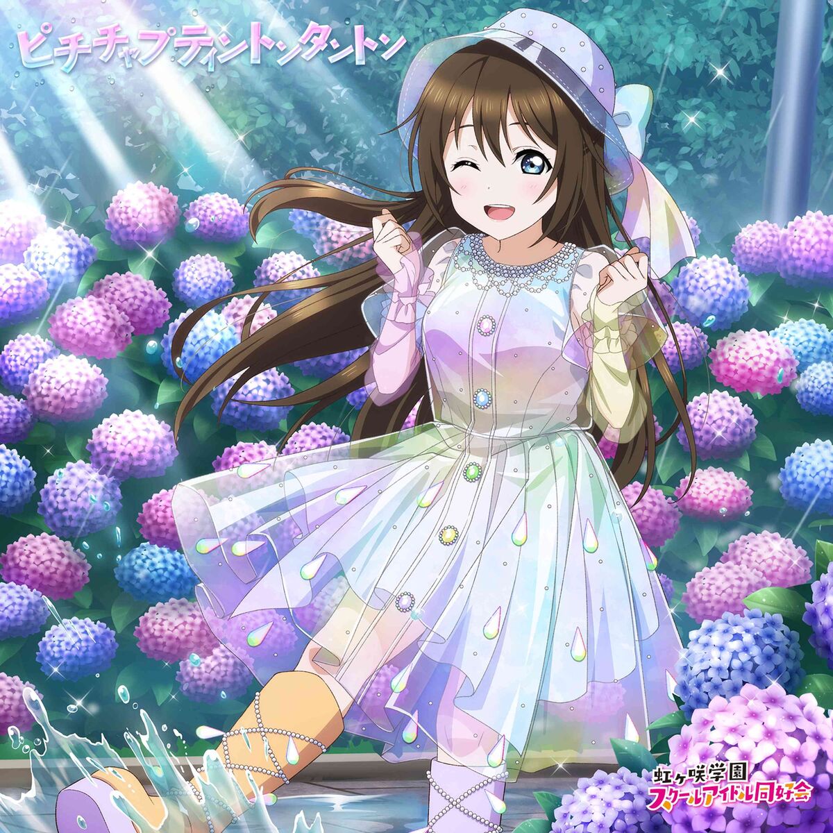 My Untold Diary | Love Live! Wiki | Fandom