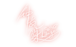 Lanzhu Signature