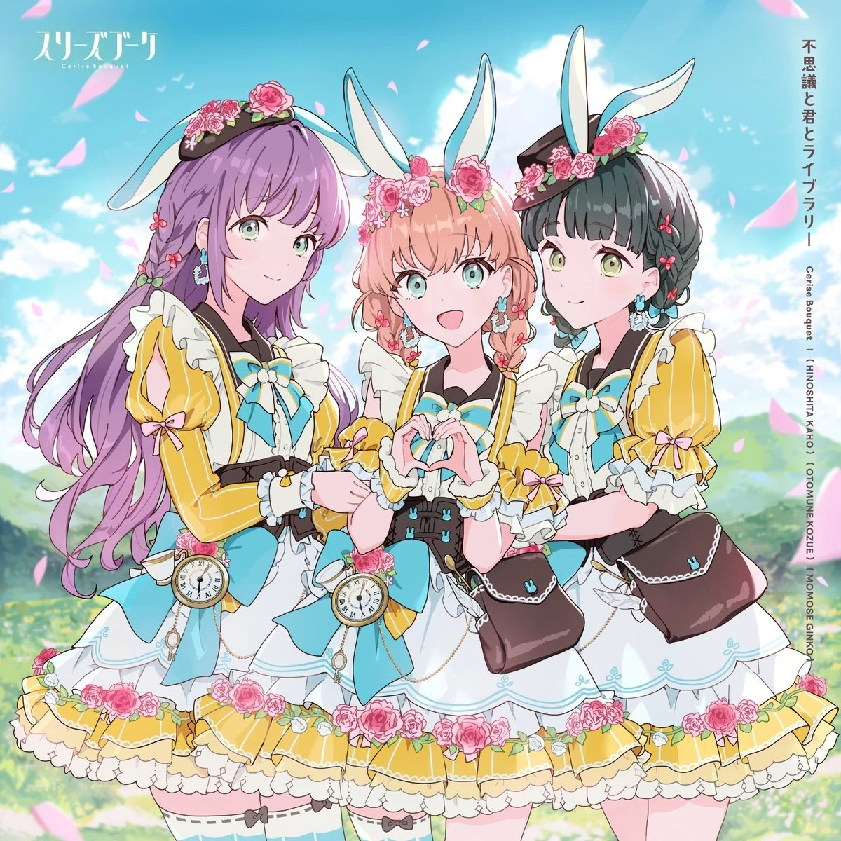 Kanazawa One-Side Love | Love Live! Wiki | Fandom