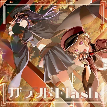 Garando Flash | Love Live! Wiki | Fandom