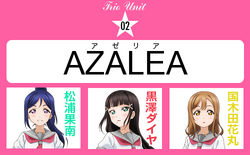 AZALEA | ラブライブ！ウィキ | Fandom