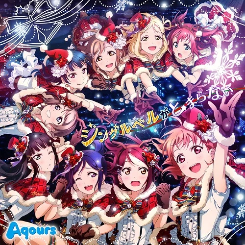 Jingle Bells ga Tomaranai Wikia Love Live! Vietnam Fandom