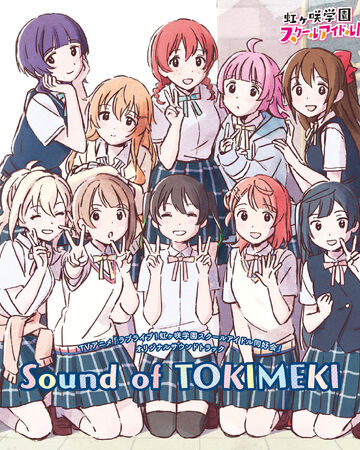 Sound Of Tokimeki Love Live Wiki Fandom