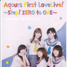 Aqours First Love Live Step Zero To One Love Live Wiki Fandom