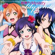 Lily White Binetsu Kara Mystery