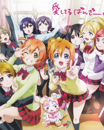 Aishiteru Banzai Love Live Wiki Fandom