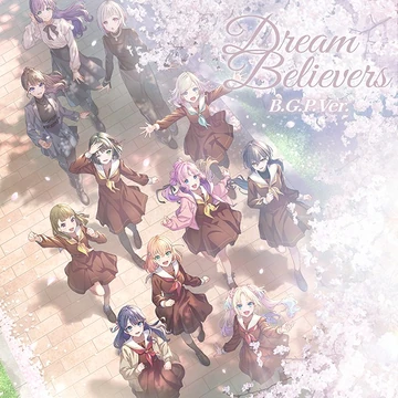 Dream Believers | Love Live! Wiki | Fandom