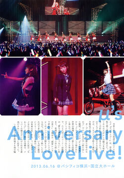 μ's 3rd Anniversary Love Live! | Love Live! Wiki | Fandom μ's 3rd Anniversary Love Live! | Love Live! Wiki | Fandom