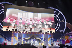 Love Live! Sunshine!! Aqours 3rd LoveLive! Tour ～WONDERFUL 