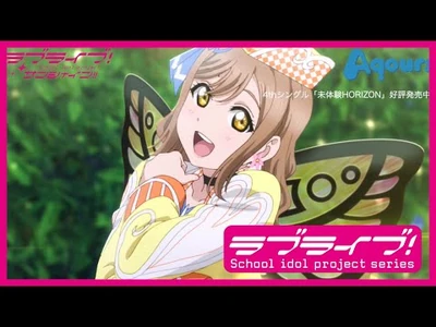 Aqours_4th_Single「未体験HORIZON」Full