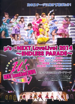 Love Live! μ's →NEXT LoveLive! 2014 ~ENDLESS PARADE~ | Love