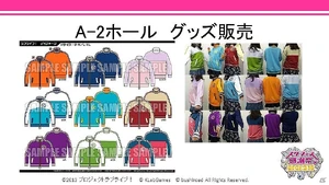 SIF Kanshasai 2015 3.jpg