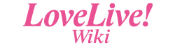 LoveLiveWiki