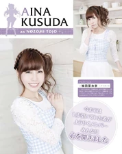 DengekiGMagAug2014 4.png