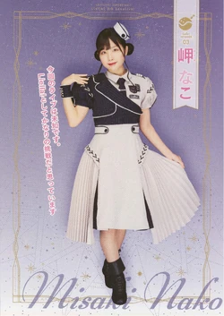 Love Live! Superstar!! Liella! 5th LoveLive! ~Twinkle Triangle