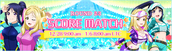 Score Match Round 23 (EN)