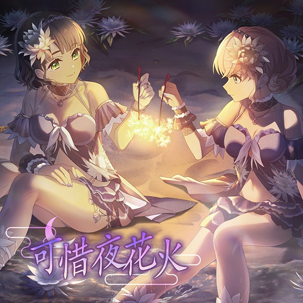 【hide】ミスチル KIND OF LOVE GIFT HANABI Hanabie Drop “OTAKU Lovely Densetsu” Single and Video