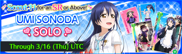 Umi Sonoda Only Scouting 2017
