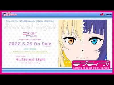 【PREVIEW】Eternal_Light