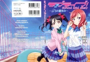 LLSID natsuyasumi cover