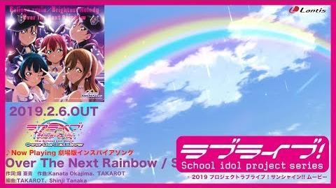 Over The Next Rainbow Love Live Wiki Fandom