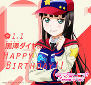 Dia Kurosawa Birthday Visual Numazu 2021