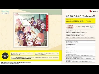 Loveページ MIKIOSAKABE/ミキオサカベ/JEWELRY ARK CONFUSING 2 | L.H.P