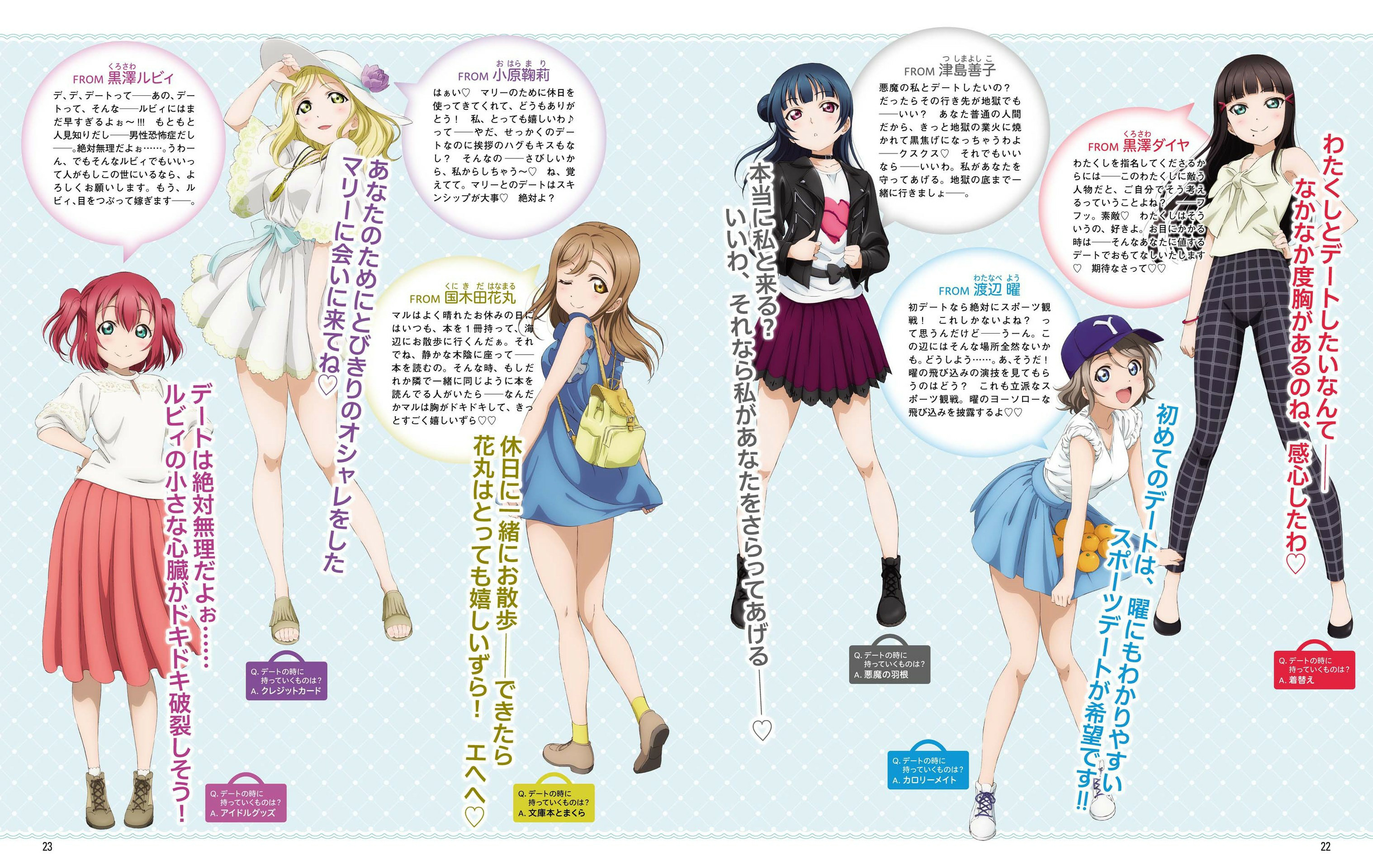 Персонажи love live. Смотреть фото Персонажи love live. Смотреть картинку Персонажи love live. Картинка про Персонажи love live. Фото Персонажи love live