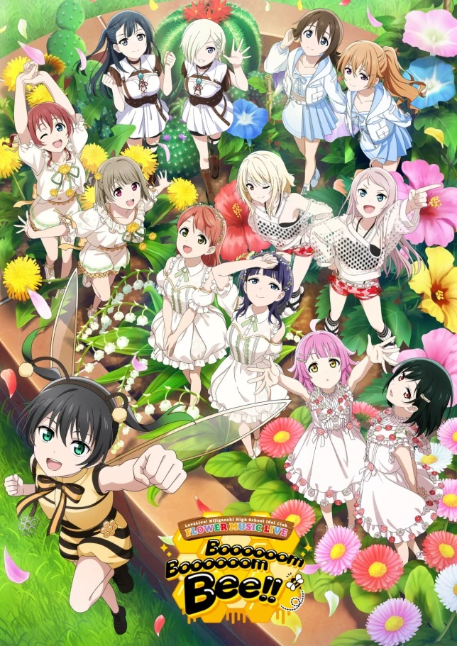 Love Live! Nijigasaki High School Idol Club FLOWER MUSIC LIVE