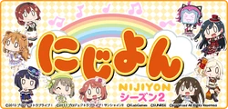 Nijiyon S2