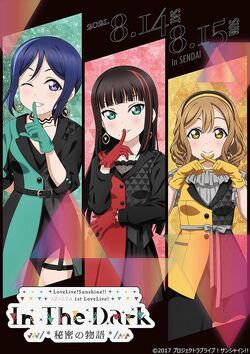 Love Live! Sunshine!! AZALEA 1st LoveLive! ~In The Dark /*Himitsu