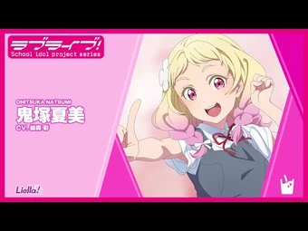 Natsumi Onitsuka | Love Live! Wiki | Fandom