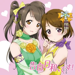 カテゴリ 歌詞 ラブライブ ウィキ Fandom カテゴリ 歌詞 ラブライブ ウィキ Fandom