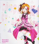 Dream Sensation Honoka