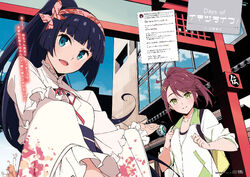 【hide】ミスチル KIND OF LOVE GIFT HANABI Hanabi Komagata/Image Gallery | Love Live! Wiki | Fandom